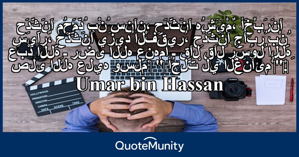 Quote Image